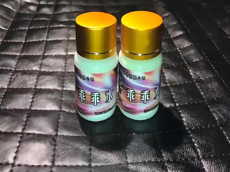 女士专用红蜘蛛7237-xem型号